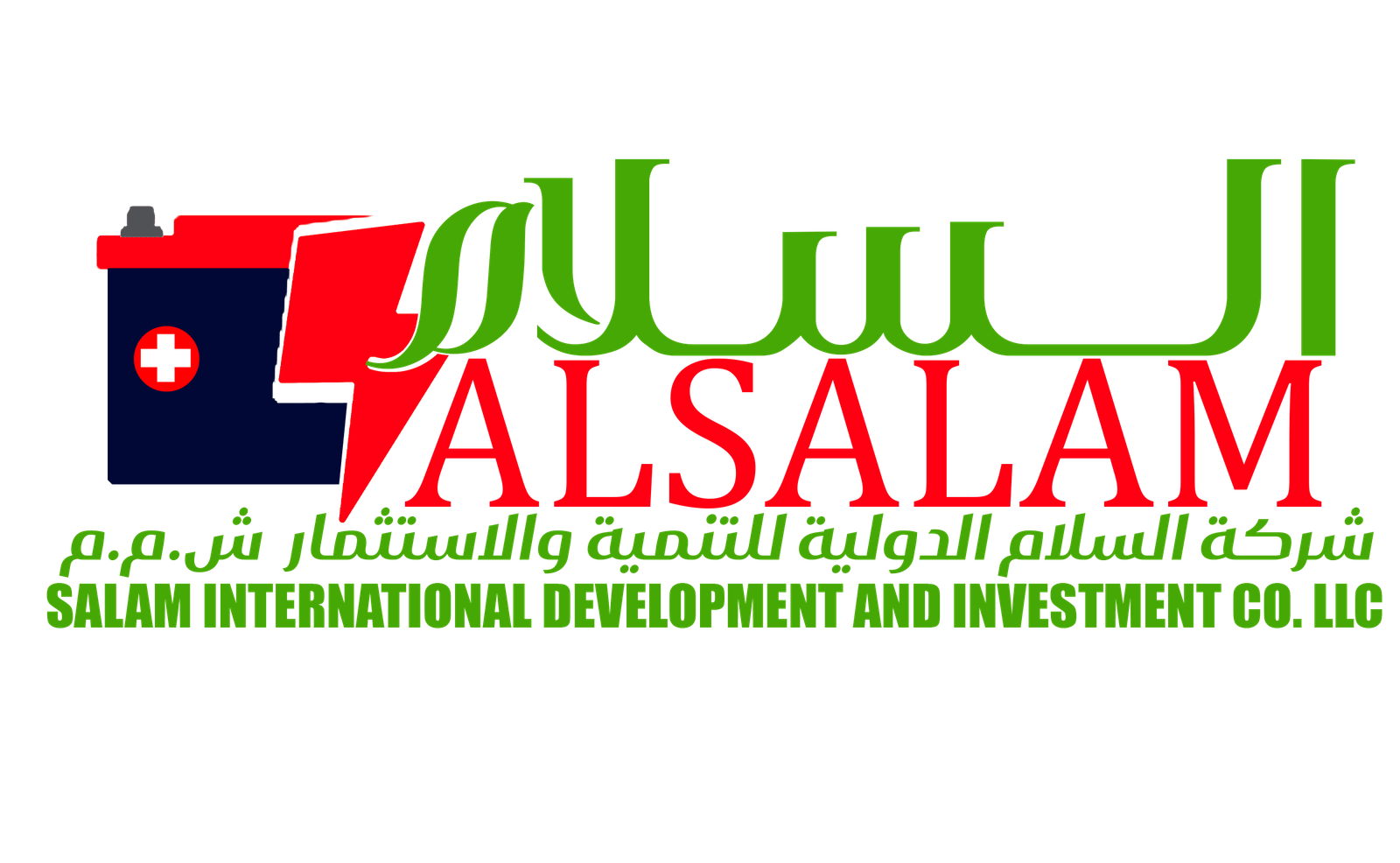 شركة السلام بيع بطاريات عمان